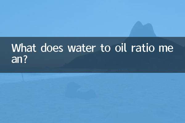 نسبت آب به روغن به چه معناست؟