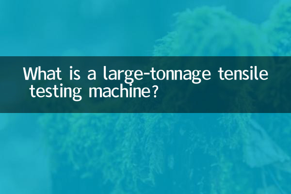 ¿Qué es una máquina de ensayo de tracción de gran tonelaje?