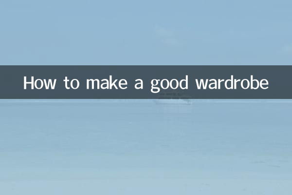 How to make a good wardrobe