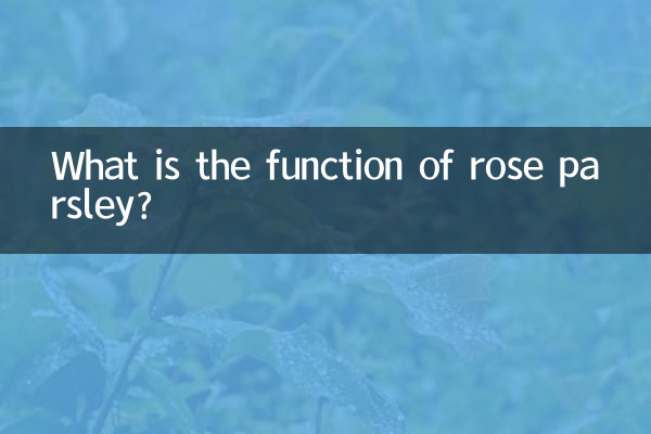 ¿Cuál es la función del perejil rosado?