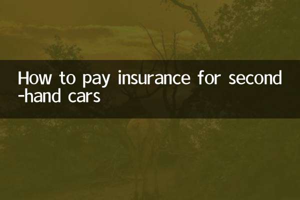 Como pagar seguro de carros usados