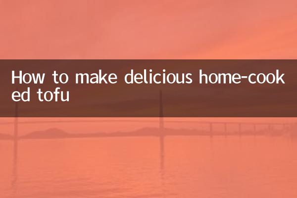 طرز تهیه توفوی خانگی خوشمزه