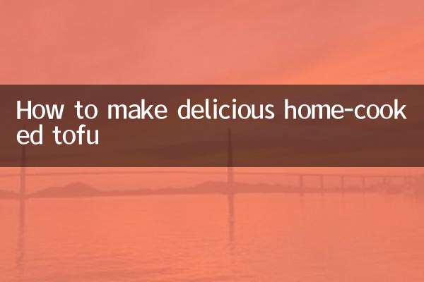 طرز تهیه توفوی خانگی خوشمزه