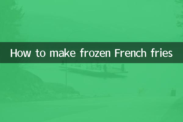 냉동 감자튀김 만드는 법