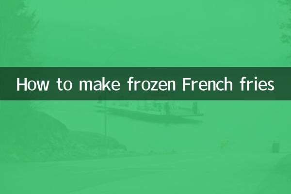 냉동 감자튀김 만드는 법