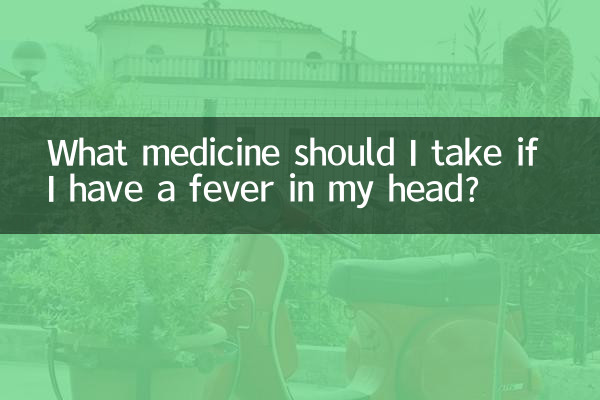 अगर मेरे सिर में बुखार है तो मुझे कौन सी दवा लेनी चाहिए?