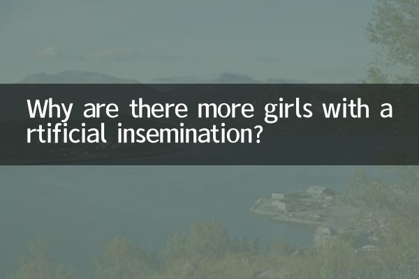 ¿Por qué hay más niñas con inseminación artificial?