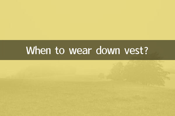 Quando indossare il giubbotto?