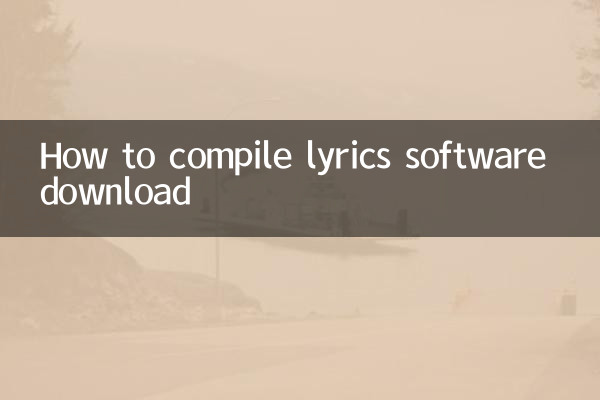How to compile lyrics software download