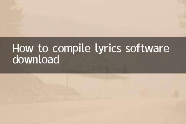 How to compile lyrics software download