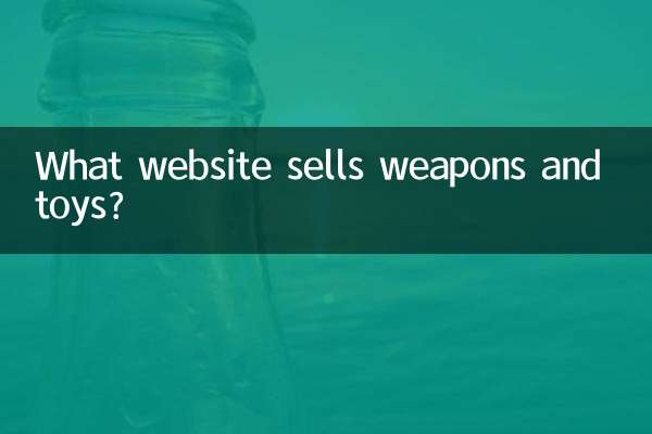 Quel site vend des armes et des jouets ?