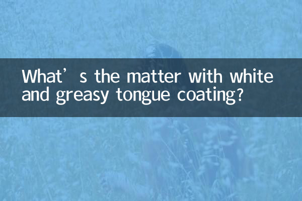 ¿Qué pasa con la saburra blanca y grasosa de la lengua?
