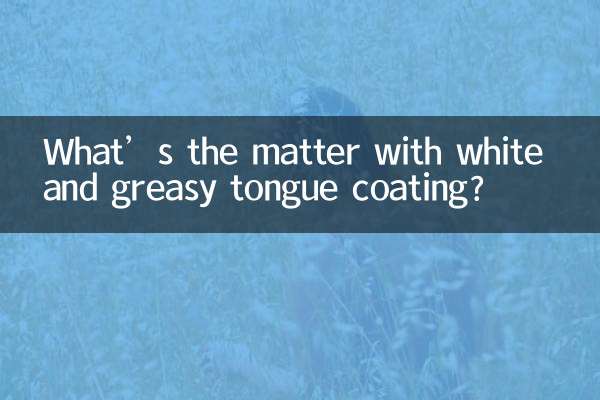 ¿Qué pasa con la saburra blanca y grasosa de la lengua?