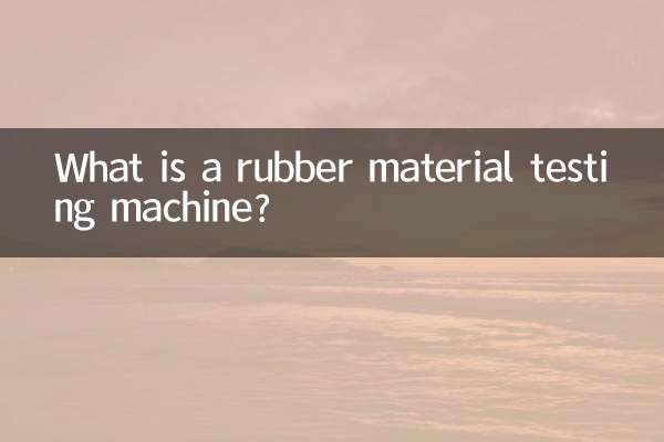একটি রাবার উপাদান পরীক্ষার মেশিন কি?