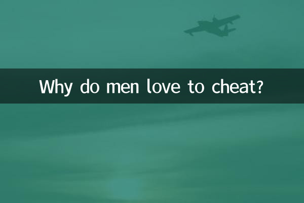 Why do men love to cheat?
