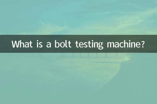 Cos'è una macchina per prove di bulloni?