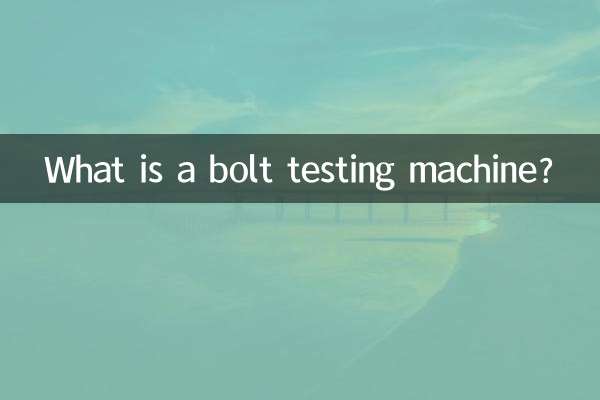 Cos'è una macchina per prove di bulloni?