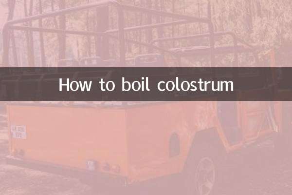 كيف تغلي اللبأ