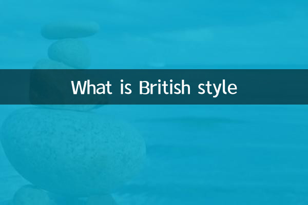 What is British style