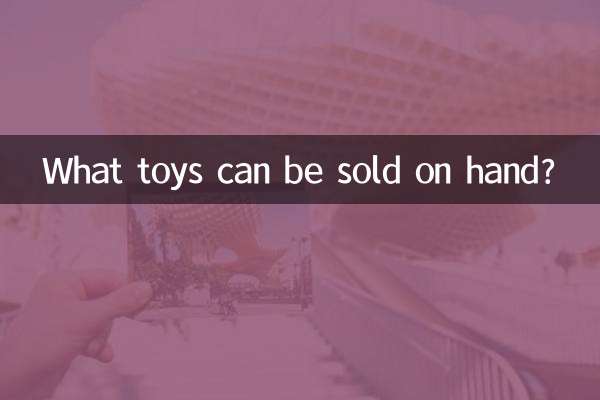 Quali giocattoli possono essere venduti a portata di mano?