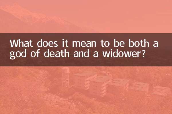 亡神煞兼寡宿什麼意思