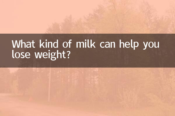 Quel type de lait peut vous aider à perdre du poids ?