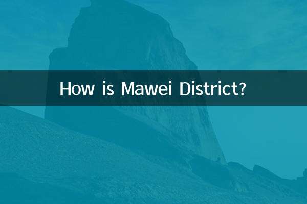 كيف تبدو منطقة ماوي؟