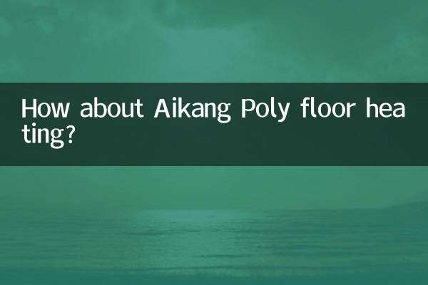 ¿Qué tal la calefacción por suelo radiante Aikang Poly?