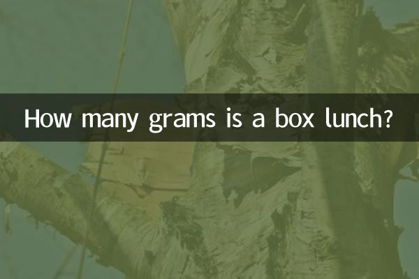 एक डिब्बा लंच कितने ग्राम का होता है?