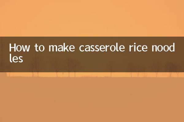 कैसरोल चावल नूडल्स कैसे बनाएं