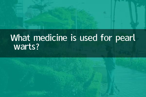 Welches Medikament wird gegen Perlwarzen eingesetzt?