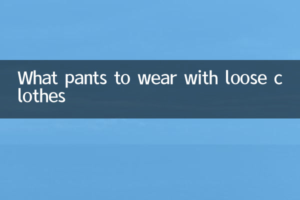 Que calças usar com roupas largas