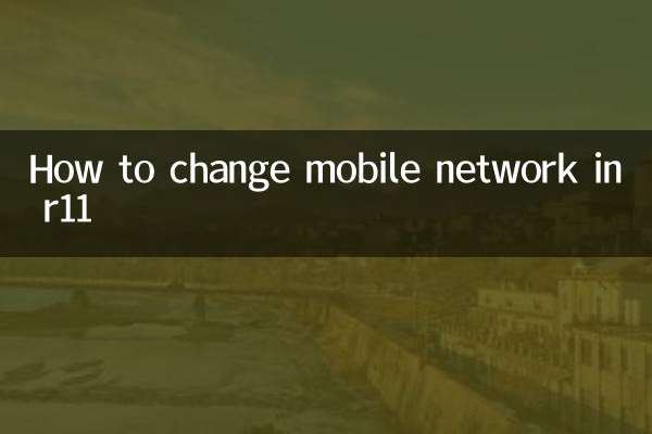 How to change mobile network in r11