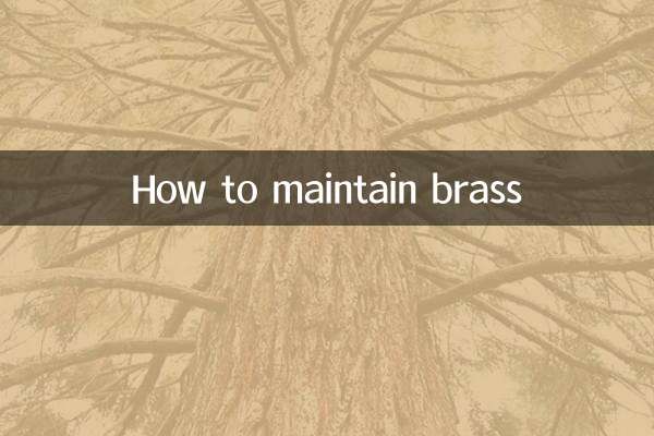 真鍮のメンテナンス方法