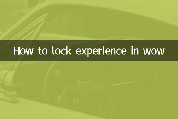 Como bloquear experiência no wow