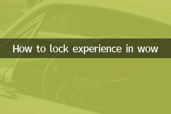 Cómo bloquear la experiencia en wow