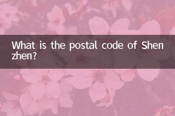 शेन्ज़ेन का पोस्टल कोड क्या है?