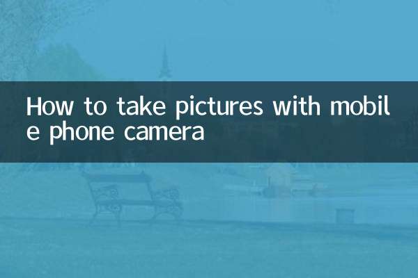 Как фотографировать камерой мобильного телефона