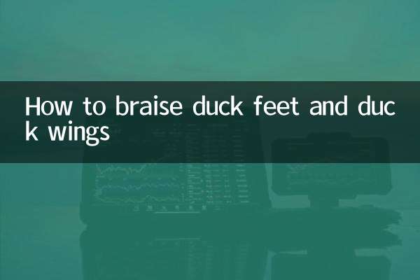 হাঁসের পা এবং হাঁসের ডানা কিভাবে ব্রাইজ করবেন