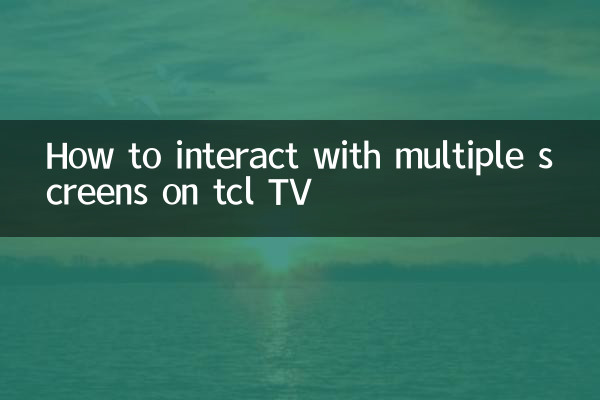 نحوه تعامل با چندین صفحه نمایش در تلویزیون tcl