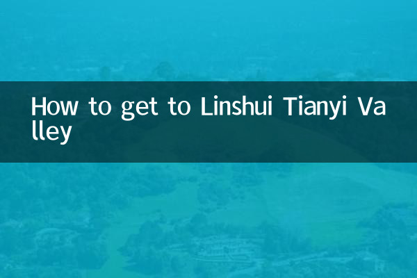 چگونه به دره Linshui Tianyi برسیم