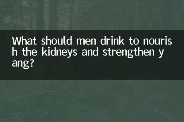 Was sollten Männer trinken, um die Nieren zu nähren und Yang zu stärken?