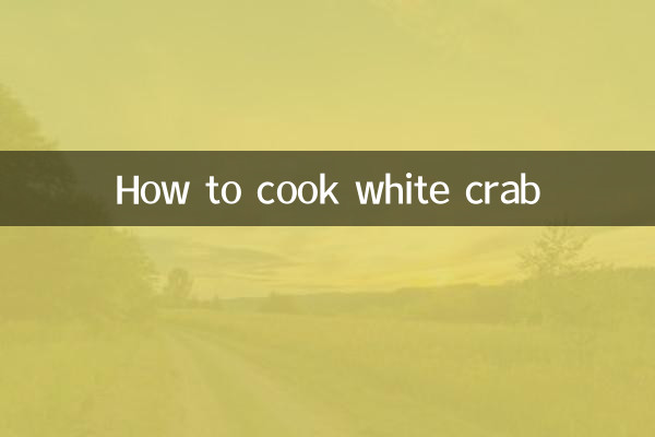 सफेद केकड़ा कैसे पकाएं