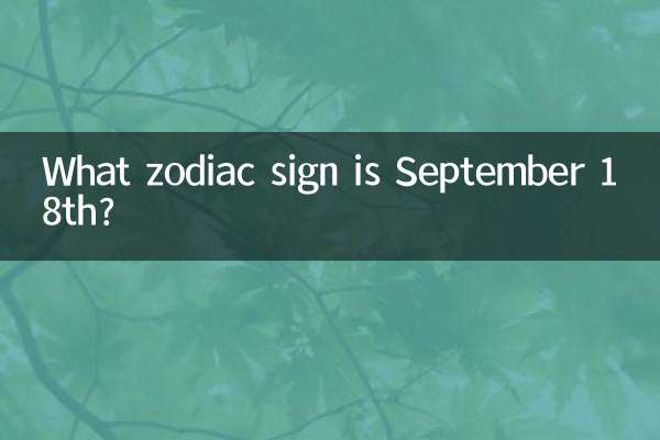 Che segno zodiacale è il 18 settembre?