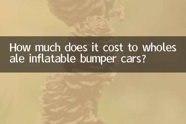 Сколько стоит купить надувные бамперные машинки оптом?