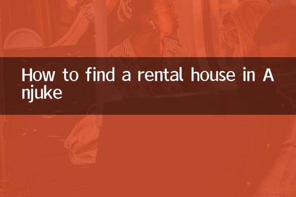 Como encontrar uma casa para alugar em Anjuke