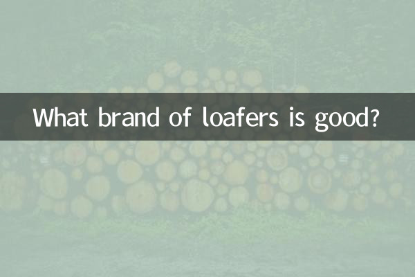 لافرز کا کون سا برانڈ اچھا ہے؟