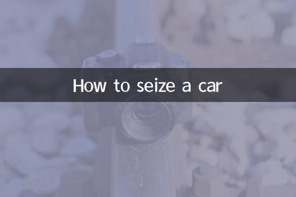 Comment saisir une voiture