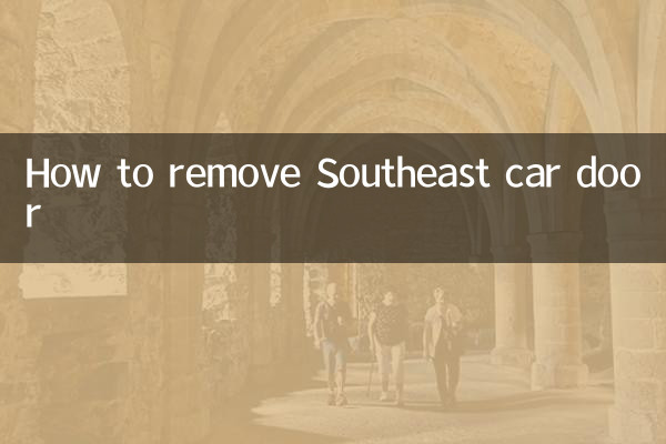 Comment retirer la porte de voiture sud-est