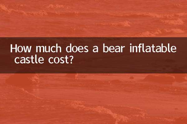 قیمت یک قلعه بادی خرس چقدر است؟